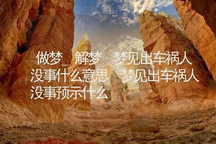 八字合婚 八字不合如何化解？