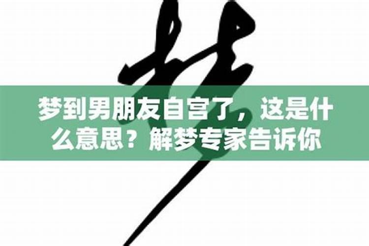 还阴债开财库能给人带来哪些好处？