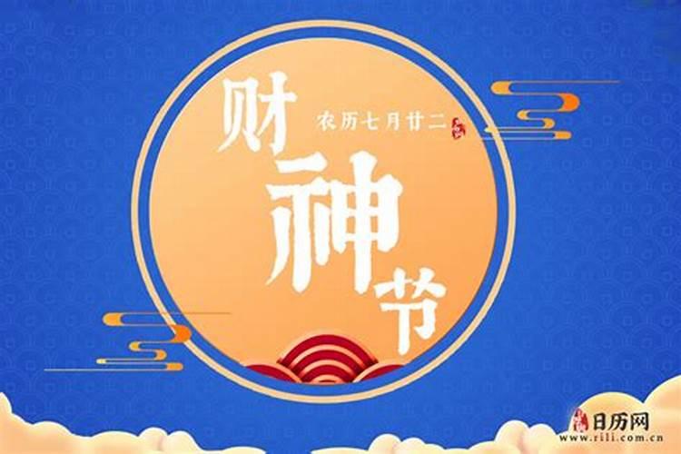2024年8月25日是什么特殊的节日