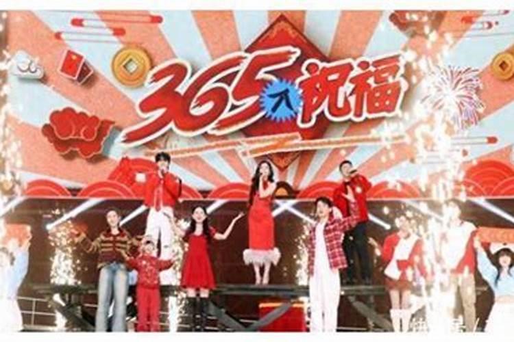 2025小年夜晚会哪个台播出