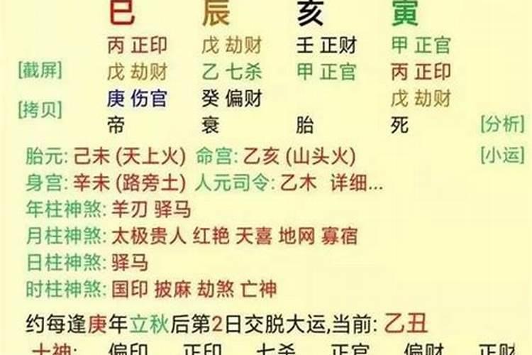 劫财怎么化解 如何化解八字中的劫财