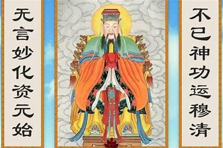 十二星座配对夫妻