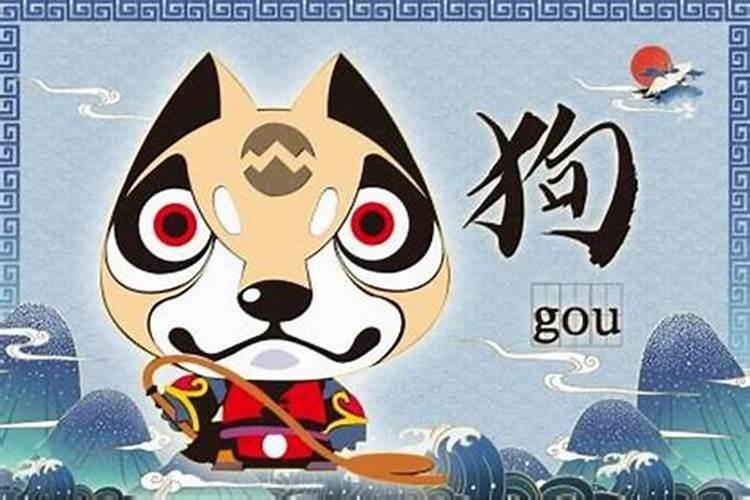 算婚姻:属龙男和属狗女八字相合吗 婚姻好吗