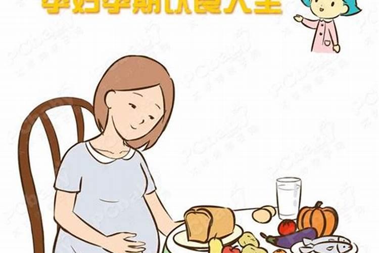冬至孕妇能出门吗
