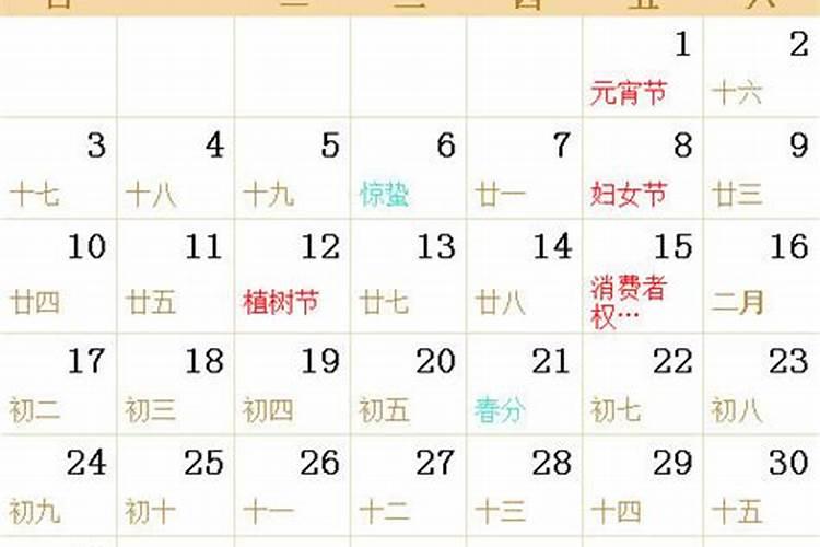 91年属羊女农历7月23日2015年运势
