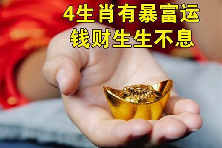 自从清明节奶奶过世以后,财运不好如何转运