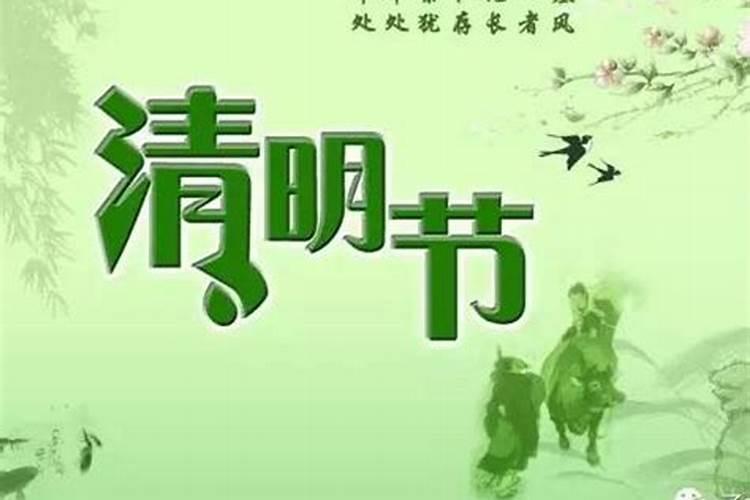 清明节一过,运气就蹭蹭蹭往上升的生肖？