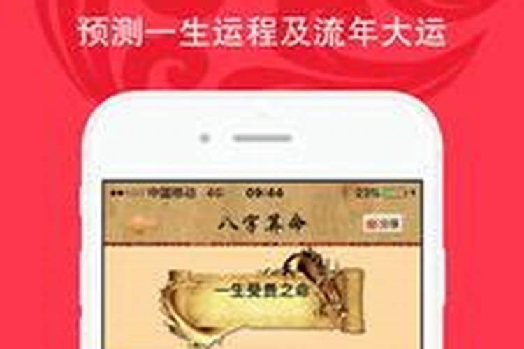 蕞准蕞全免费算命平台推荐