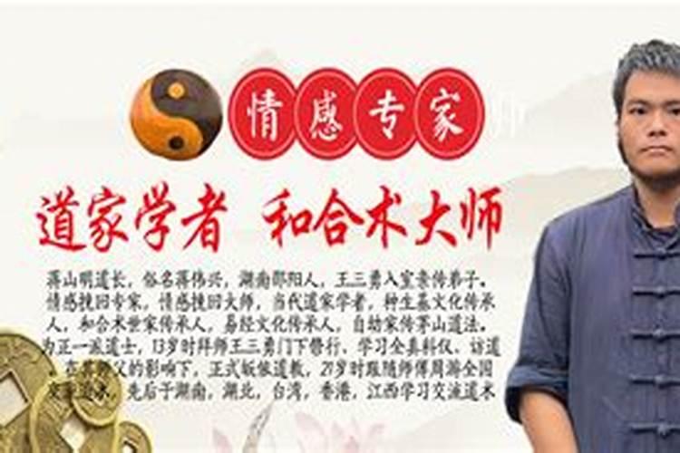 请问那个和合符真的有效吗