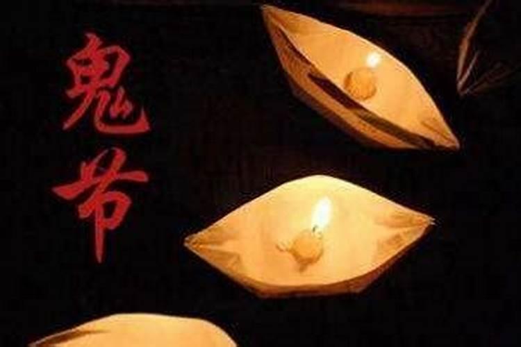 七月鬼节哪些人易“撞鬼”