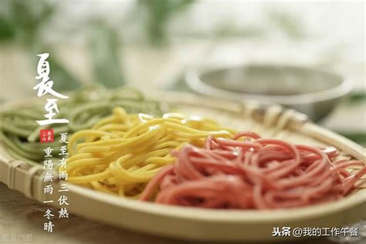 宁波立夏习俗
