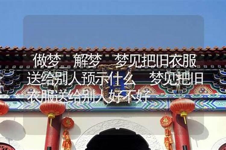 梦见褥子的寓意 梦见了褥子含义是啥