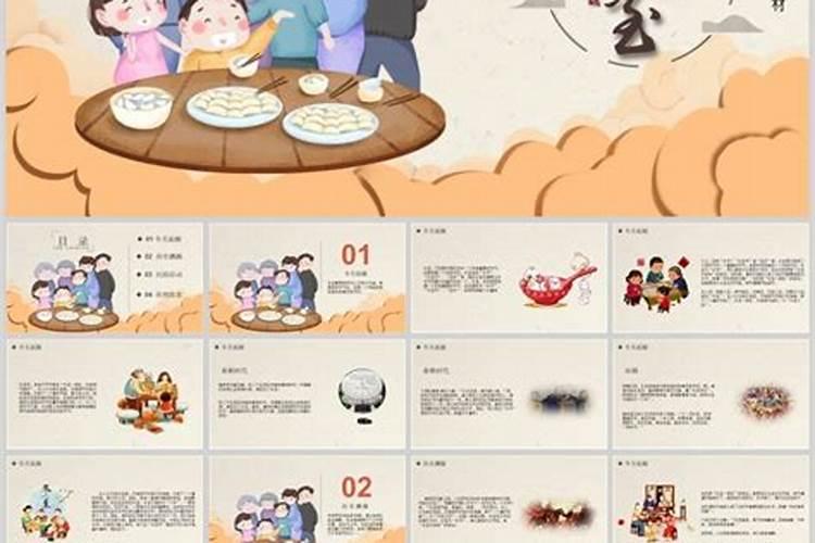 中国节日,英文,公开课要上？