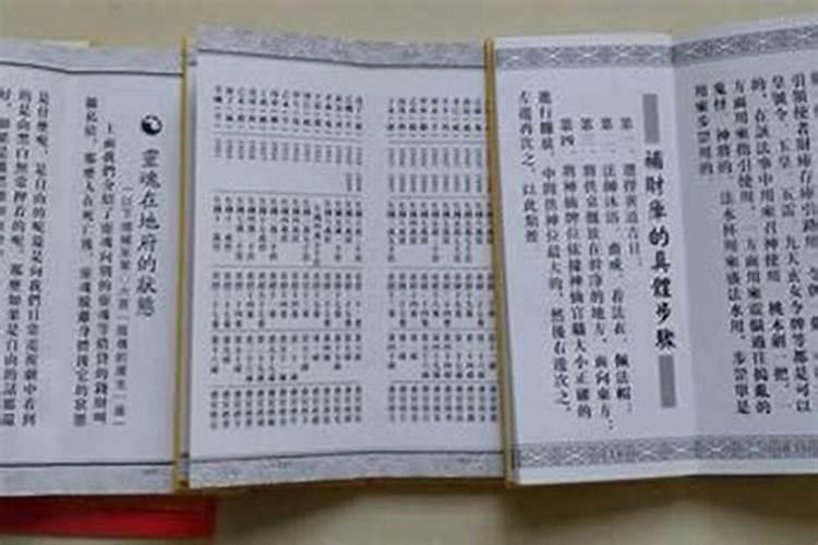 一万贯是多少个纸元宝