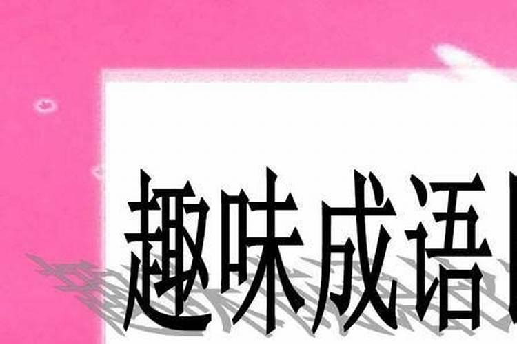 王熙凤为何会连续两次因为花袭人为王夫人顶罪？