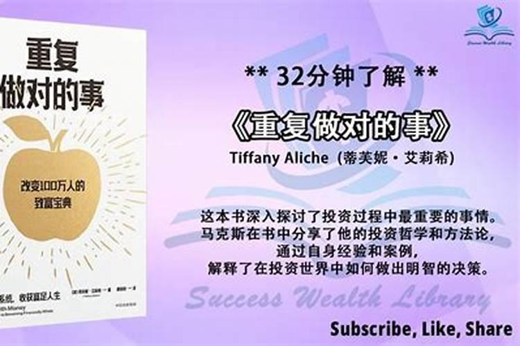 做法事复合真的会有效果吗