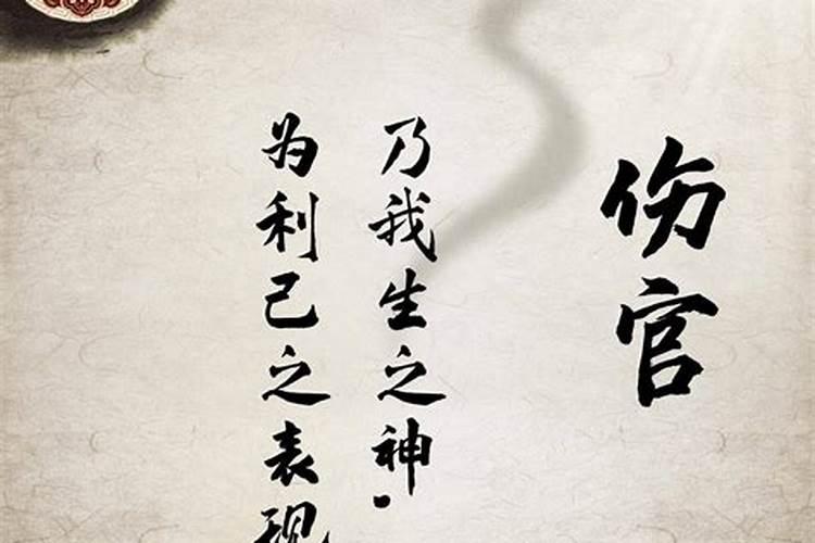算命讲堂:八字中劫财是什么意思？