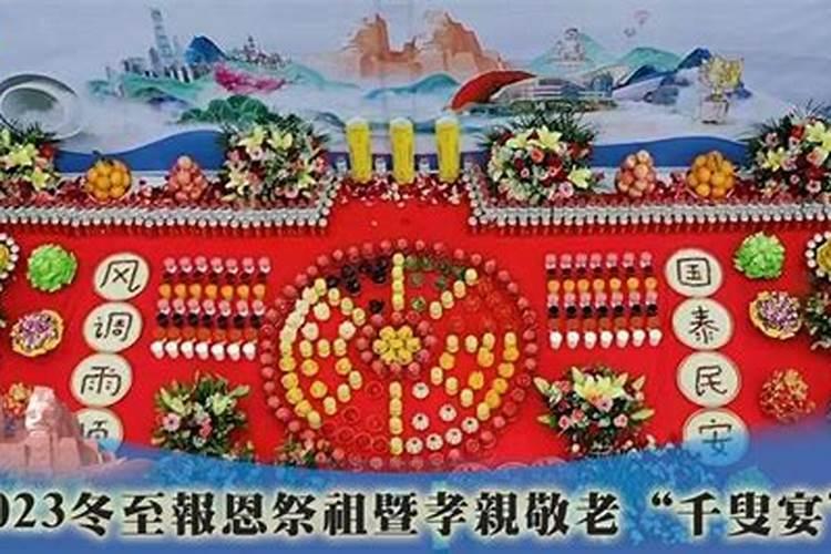 如何祭祖才能旺家