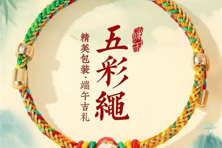 犯太岁的化解方法有哪些