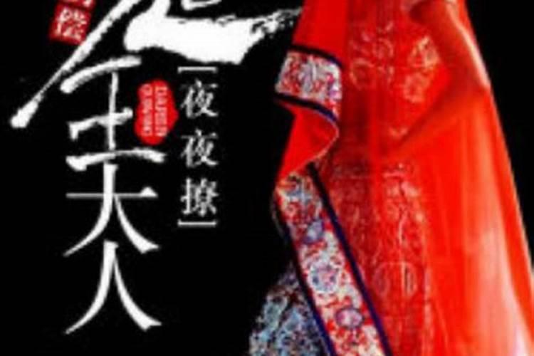 太岁符正确画法,最简单的太岁符画法百科