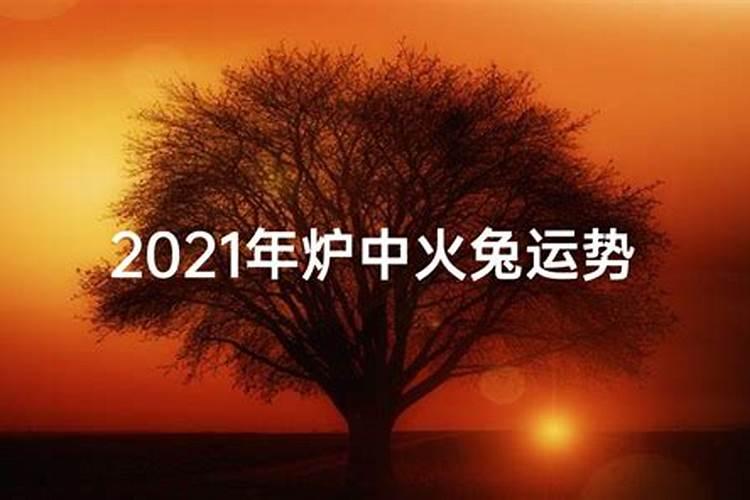 1986年10月份的虎是什么命