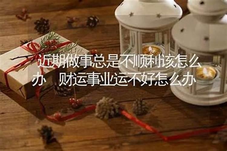 蛇女马男生属相婚配好吗