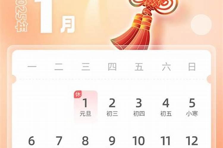 2025年打春确切是在一天中的几点几分几秒呢？