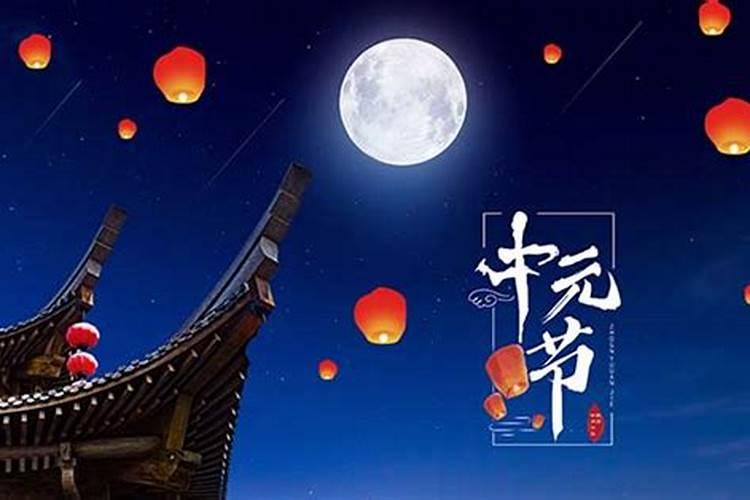中元节为啥要吃馄饨中元节吃馄饨的原因