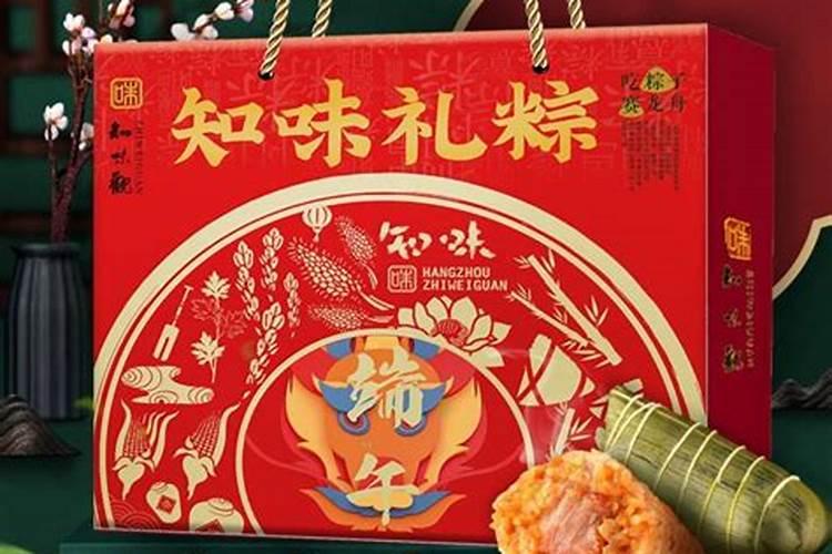 端午第三天送礼可以吗？