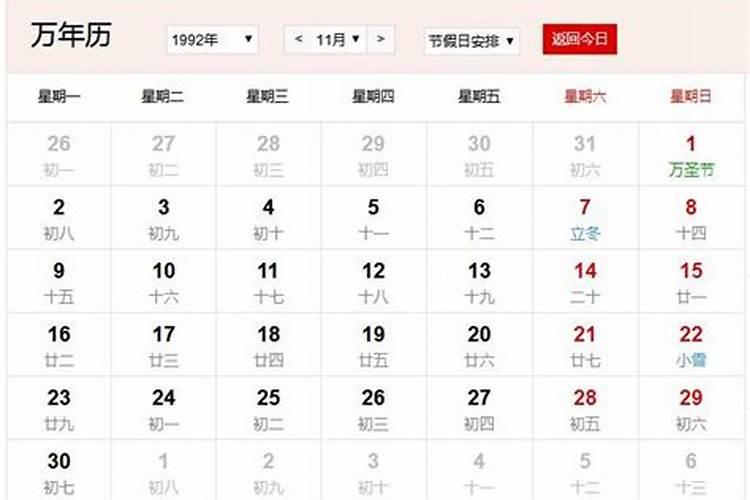免费缘分婚姻感情配对 男女八字合婚免费测试？