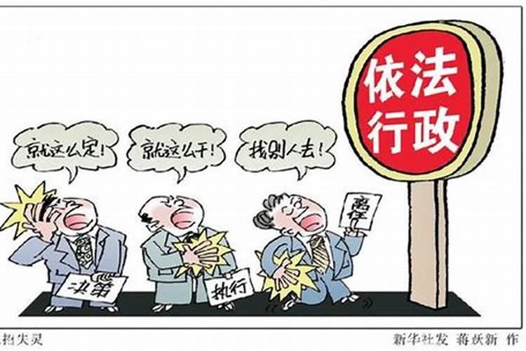 推进简政放权全面实施什么制度