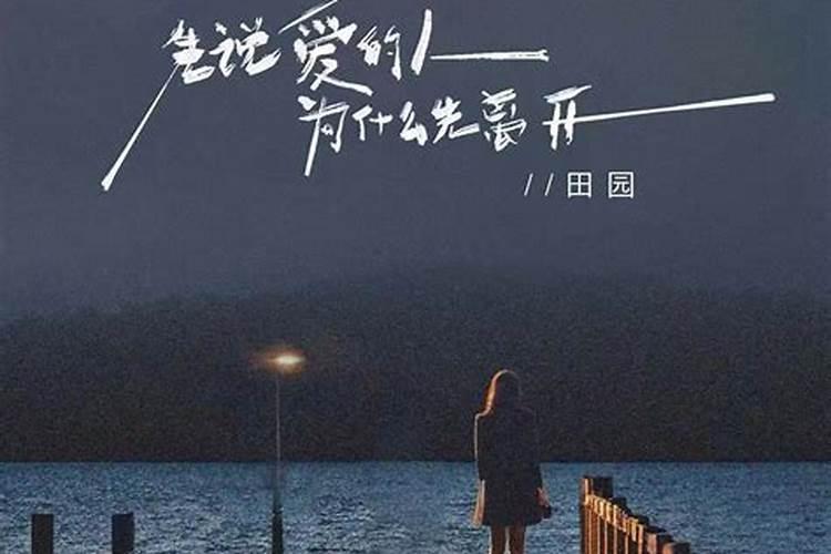 治小人绝招咒语