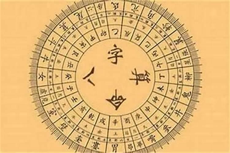 八字和称骨的结果天壤之别
