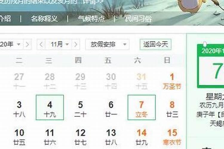 冲太岁会有什么灾 冲太岁一定是坏事吗？