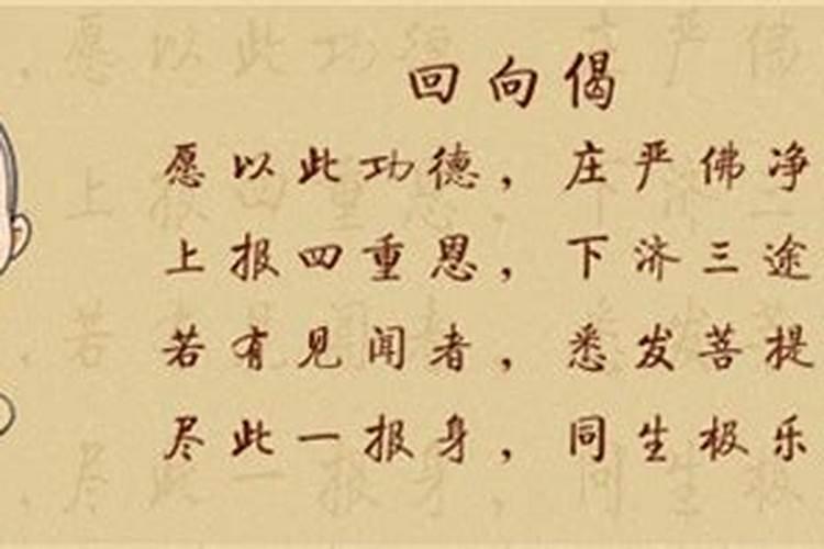 亲人去世抄什么经