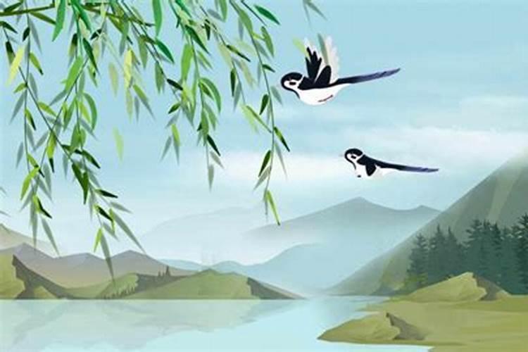 清明节是几天