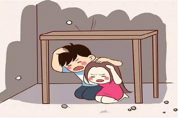 做梦梦见地震 做梦梦见地震什么预兆