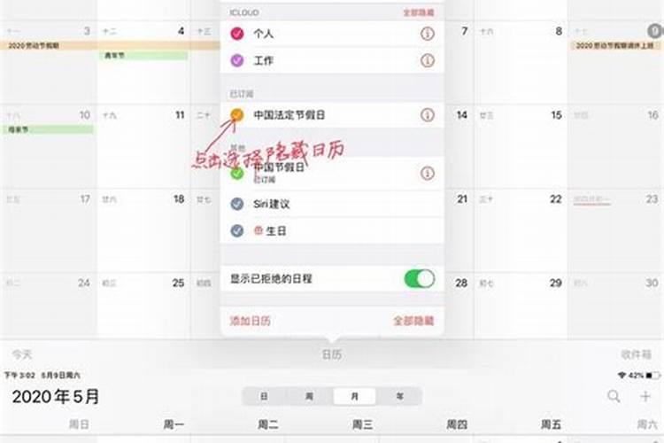 黄道吉日怎么看好日子,日历上的黄道吉日是怎么看的？