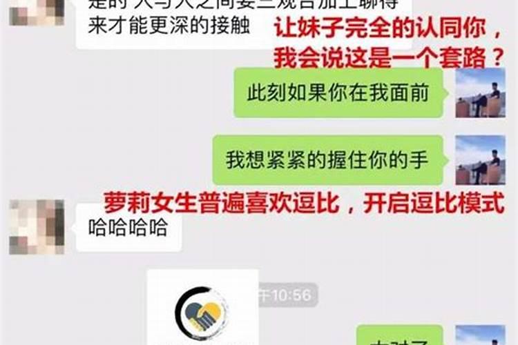 俩人合不合适的生辰八字 八字不合怎么回答