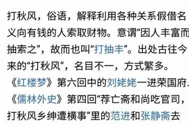 十七秋分的生肖,等待解决
