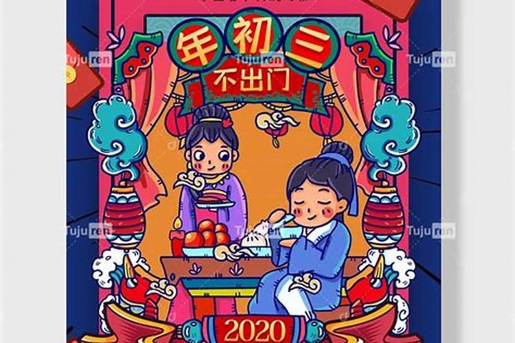 本命年鬼节那天能戴红绳 本命年鬼节晚上可以出门吗