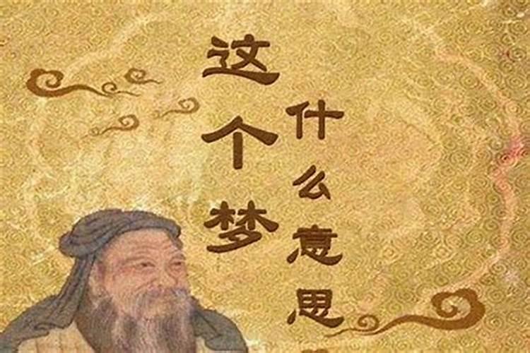 梦见妻子出轨我要和她离婚的预兆