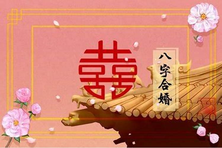 三两九钱女命是好命吗