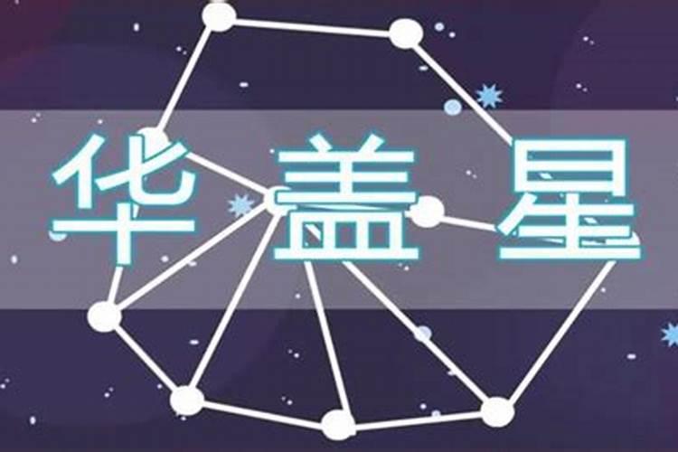 怎么查命里有没有童子