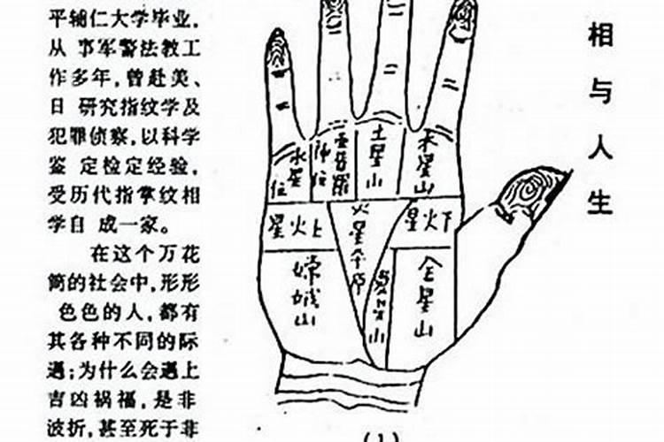 算命 婚姻