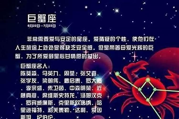 72巨蟹男的最佳婚配属相,属牛的 ,巨蟹座,和那 个 属相的星座是 最...