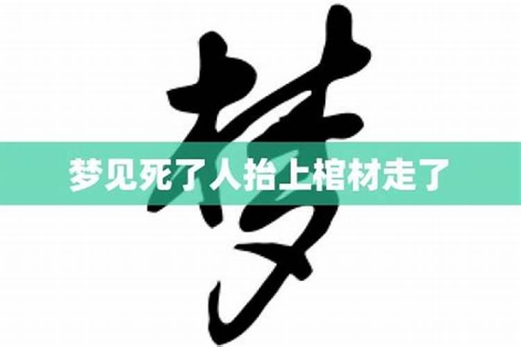 梦见金龙水中游