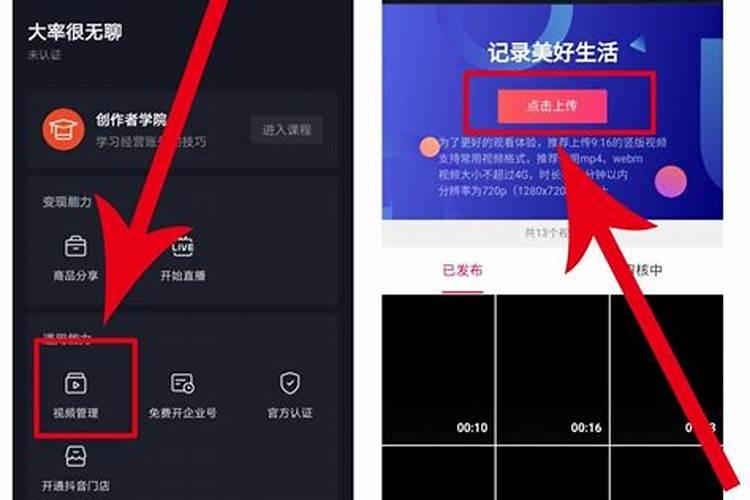 抖音帮助穷人网红是谁