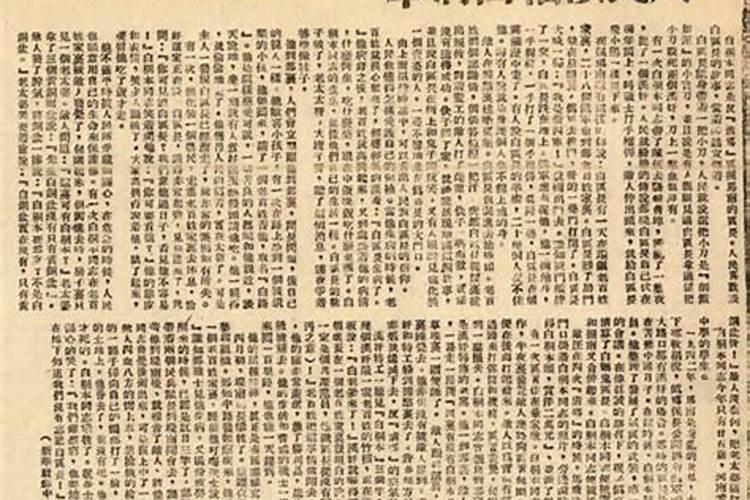 72年鼠男今年每月运程