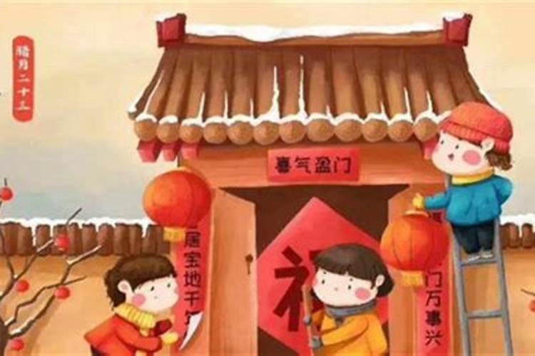 小年是每年的腊月23,那么小年是属于农历上一年的还是新一年的？